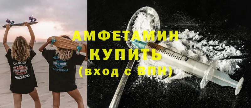 blacksprut ссылки  Нестеровская  АМФЕТАМИН Premium 