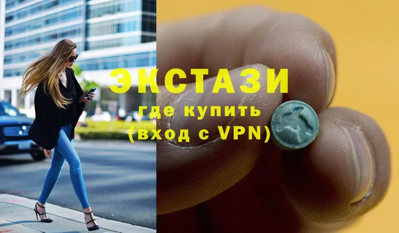 ЭКСТАЗИ 99%  Нестеровская 