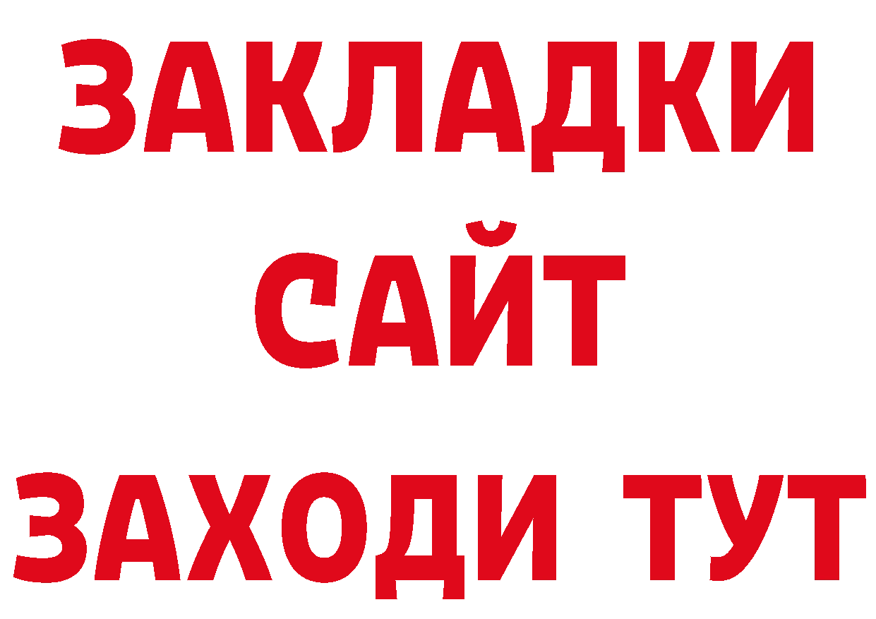 ГЕРОИН Афган как зайти площадка кракен Нестеровская